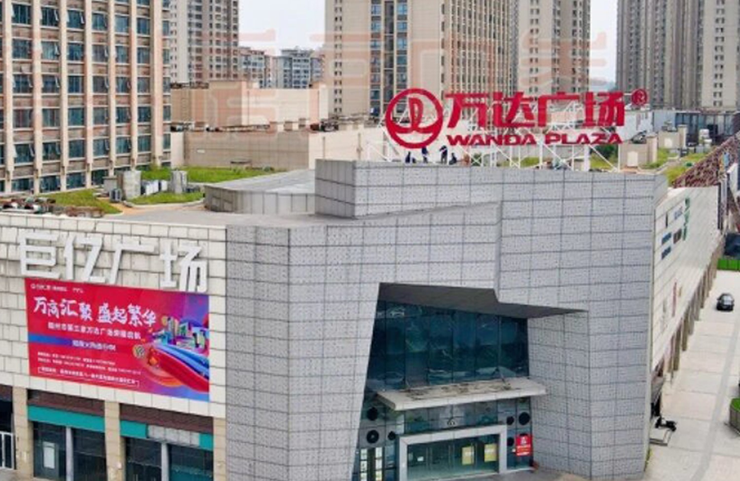 赣州巨亿万达广场_看图啦
