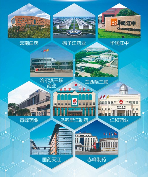 案例灯箱 定(1)